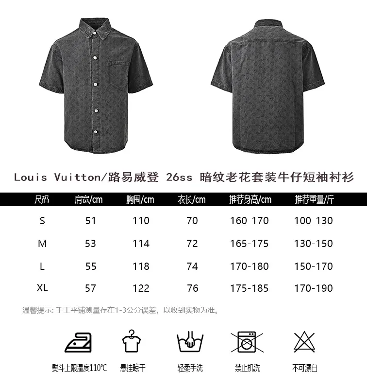 Louis Vuitton/ 26ss